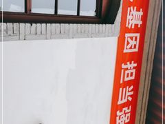 -八路军西安办事处纪念馆