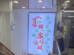 -屯老二农家铁锅炖·行业领军者(梅江店)
