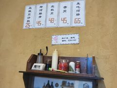 -胜代日本料理(云程巷小区店)