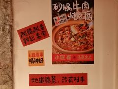 -小匠喜·江西菜(人民广场店)