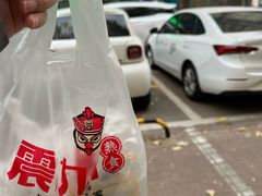 -震九州熟食(凯旋路店)