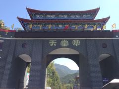 -罗田天堂寨风景区