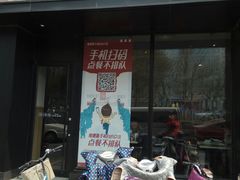 门面-肯德基(甘家口店)
