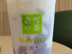 芋泥鲜奶茶-奈雪的茶(广州万菱汇PRO店)