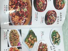 菜单-蜀韵川香水煮鱼(泰山路店)