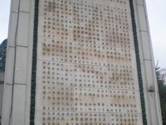 -人民防洪胜利纪念塔