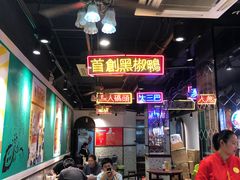 大堂-陈光记烧腊(长寿路店)