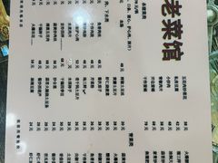 -东北老菜馆