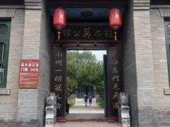 -赵尔巽公馆-旧址