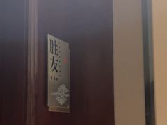 -青岛海悦御华大酒店