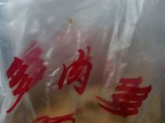 -九多肉多(王城路店)