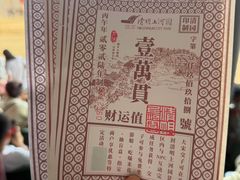 -清明上河园-迎宾门售票处