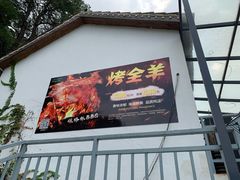-龙寺生态园