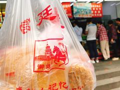 宫廷桃酥-宫廷糕点铺