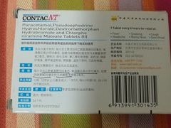 -中国人民解放军总医院(301医院)