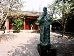 -齐白石旧居纪念馆