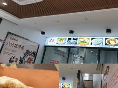 -八分场凉皮老店(正宗)
