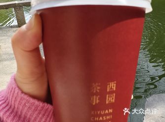 喝了九层美式，希望以后不要那么苦了