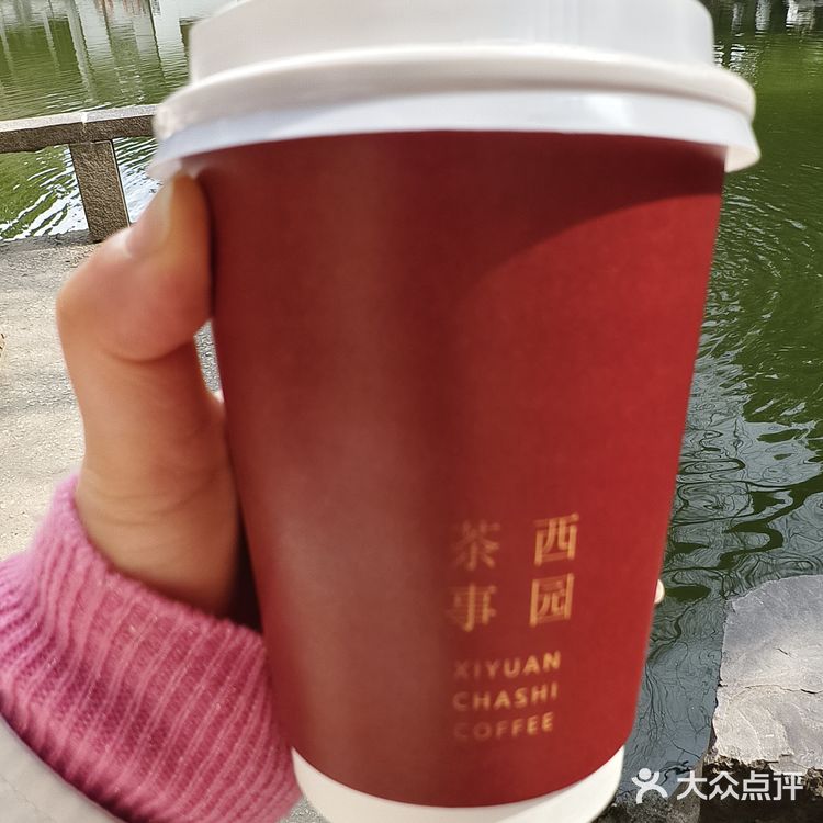 喝了九层美式，希望以后不要那么苦了