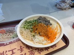 -金记酿皮(万博店)