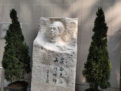 -陈树人纪念馆