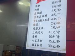 -百年德园(侯家塘店)