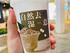 -炖物24章·顺时轻养茶(杭州大厦店)