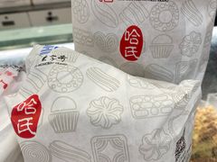 -哈氏上海哈尔滨食品厂(汇联商厦天钥桥路店)