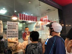 -吴山烤禽 (吴山路店)