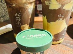-太犇牛手作茶铺(江北虹悦城店)