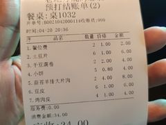 -香约老地方烧烤(九道街店)