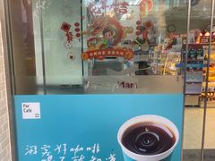 -全家便利店(署前路三店)