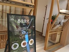 -七色云蔬食(喜邻里店)