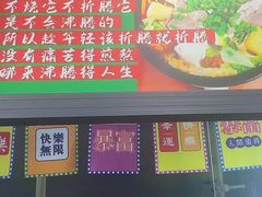 -都谷包子(天一广场店)