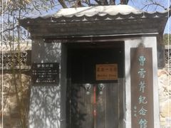 -红楼梦邮局