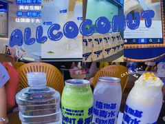 -蔻蔻椰·鲜萃椰子水(COCO Park店)