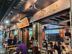 -凌记(泮塘路店)