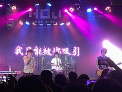 -HOU LIVE(下沙店)