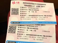 -中国人民大学明德堂(人大如论讲堂)