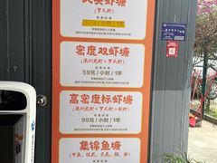 -粮心小农·大头虾亲子生态园(长发店)