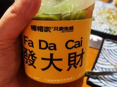 -帽帽家只卖生蚝·烧烤(沙湖路店)
