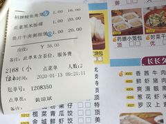 菜单-金城大酒店-中餐厅(汾江中路店)