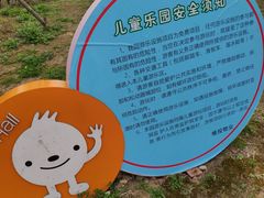 -蜀冈西峰生态公园