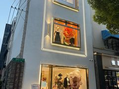 -Her Sight设计师女装集合店(静安华山路店)