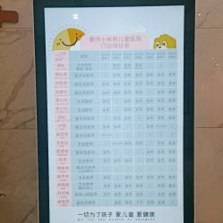 -小米熊儿童医院