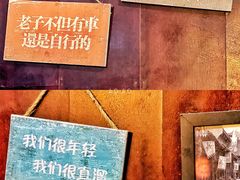 -万记麻辣烫国展总店
