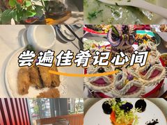 -唐猫庭院·千年陕菜(大唐不夜城店)