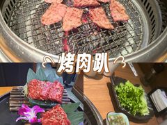 -丸藏和牛烧肉专门店(园区师惠坊店)