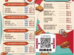 -85度C(大连店)