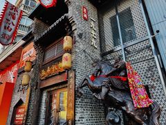 -張飛扒肉·龙江非遗(道外店)